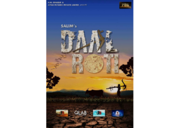 Daal Roti Film