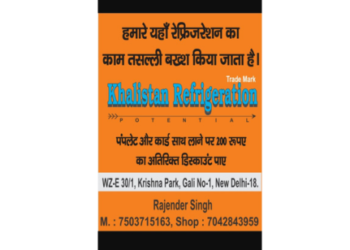 Experience Excellence: Khalistan Refrigeration Services