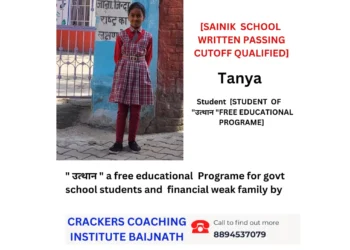 Crackers Coaching Institute