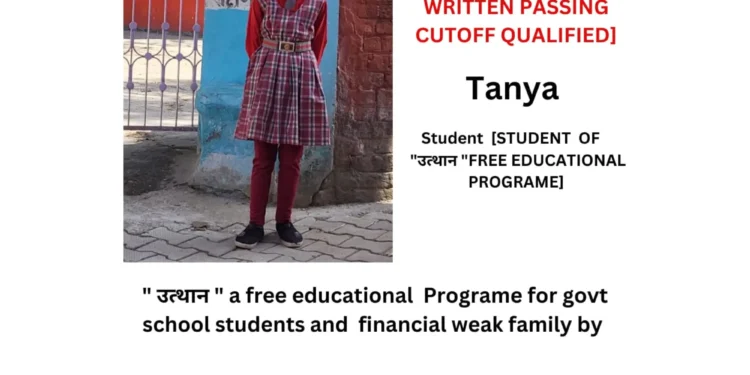 Crackers Coaching Institute