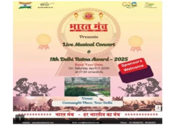 बैसाखी सेलिब्रेशन 2025