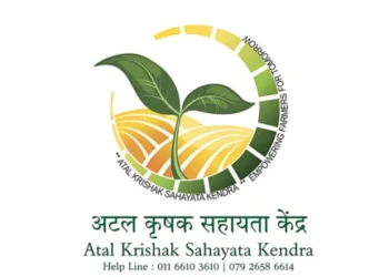 Atal Krishak Sahayata Kendra