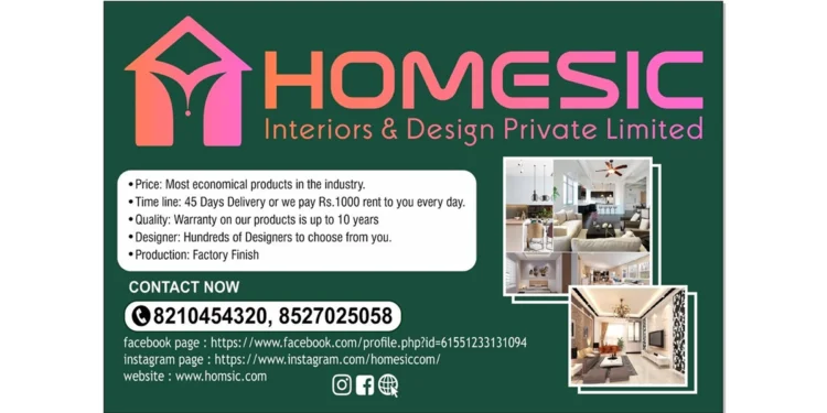 Homesic Interiors