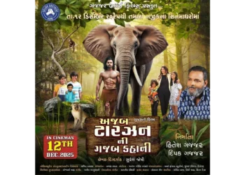 અજબ ટાર્ઝન ની ગજબ કહાની