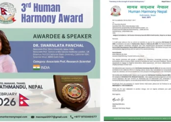 Dr. Swarnlata Panchal