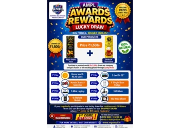 AMPL Awards