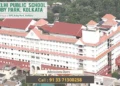 DPS Ruby Park