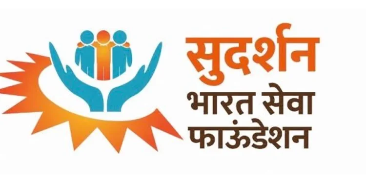 Sudarshan Bharat Seva Foundation