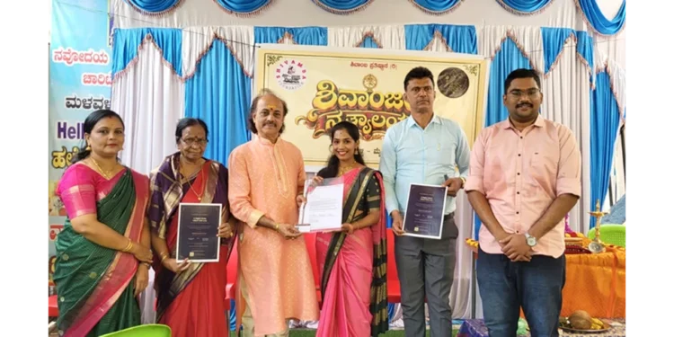 Gunesh Bharathiya Foundation