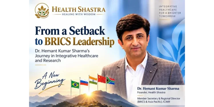 Dr. Hemant Kumar Sharma
