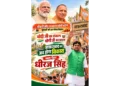 धीरज सिंह
